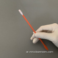 MFS-740OF Orange Handle Handle Cleanroom Foamls Plafls